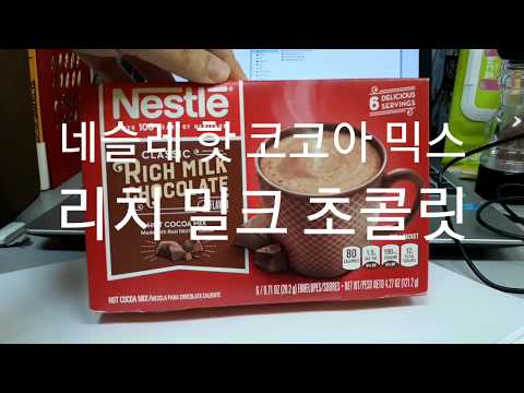 Nestle Hot Cocoa Mix Rich Milk Chocolate